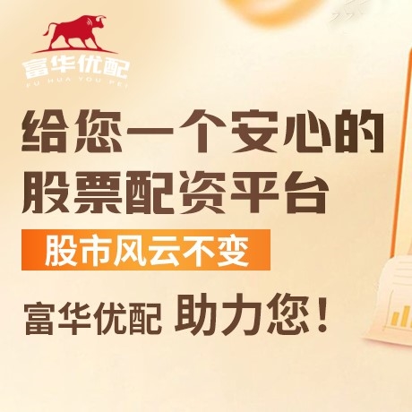 手机端隆盛策略